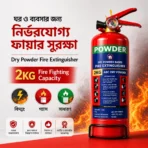 Fire Extinguisher 2KG - ABC Dry Powder