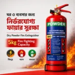 Fire Extinguisher 5KG - ABC Dry Powder