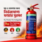 Fire Extinguisher 1KG - ABC Dry Powder